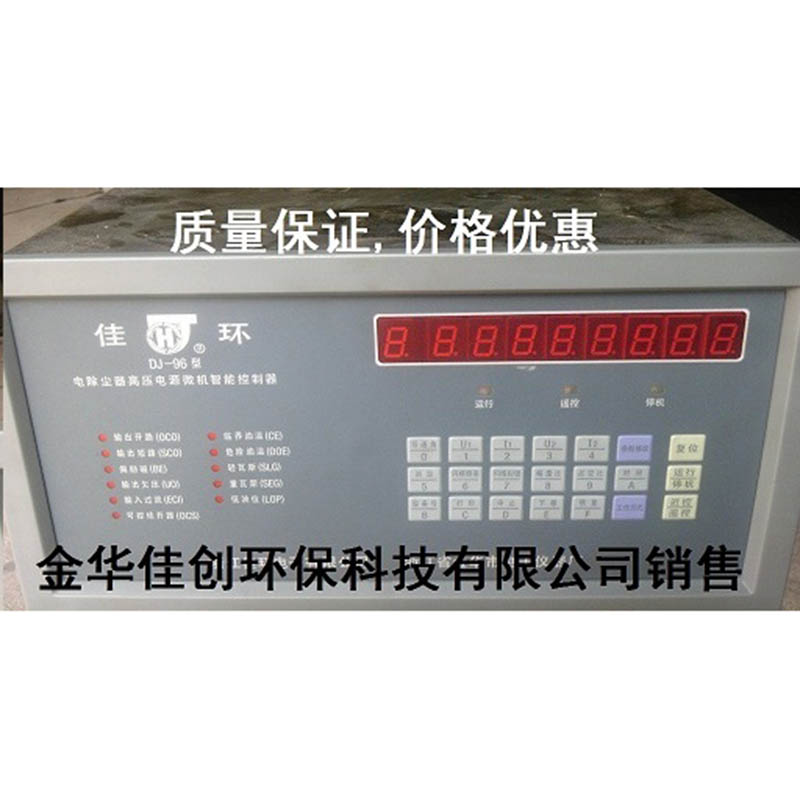 水富DJ-96型电除尘高压控制器